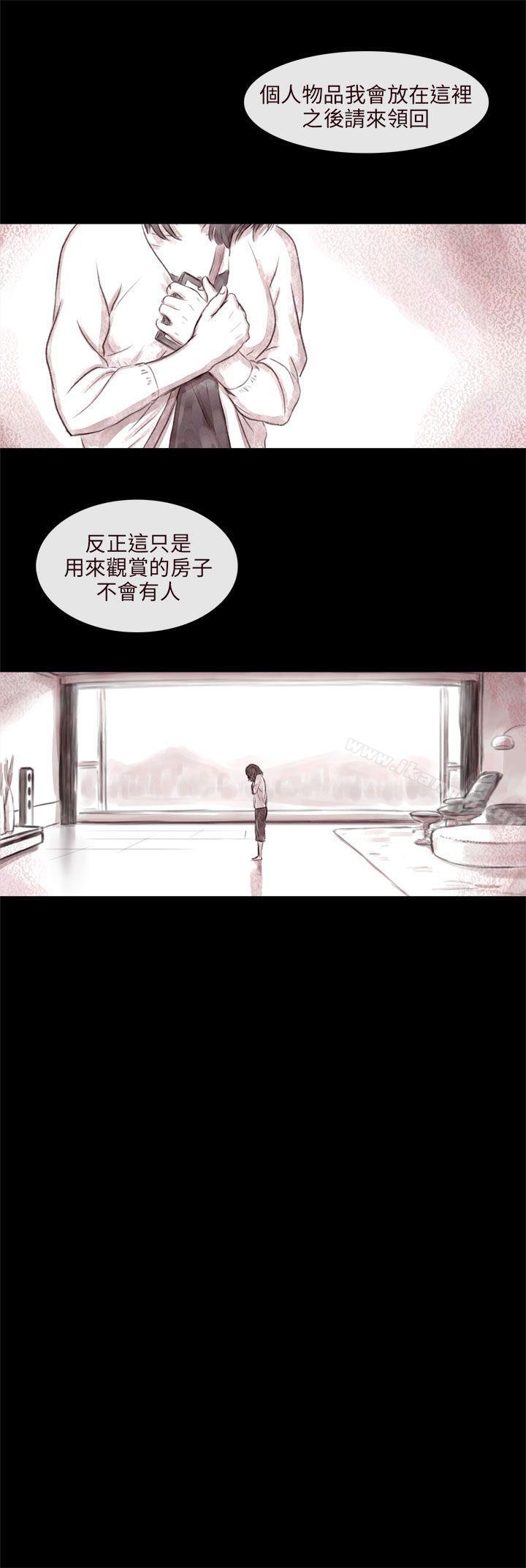 19P - 残存