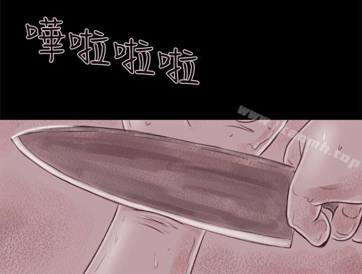 2P - 残存