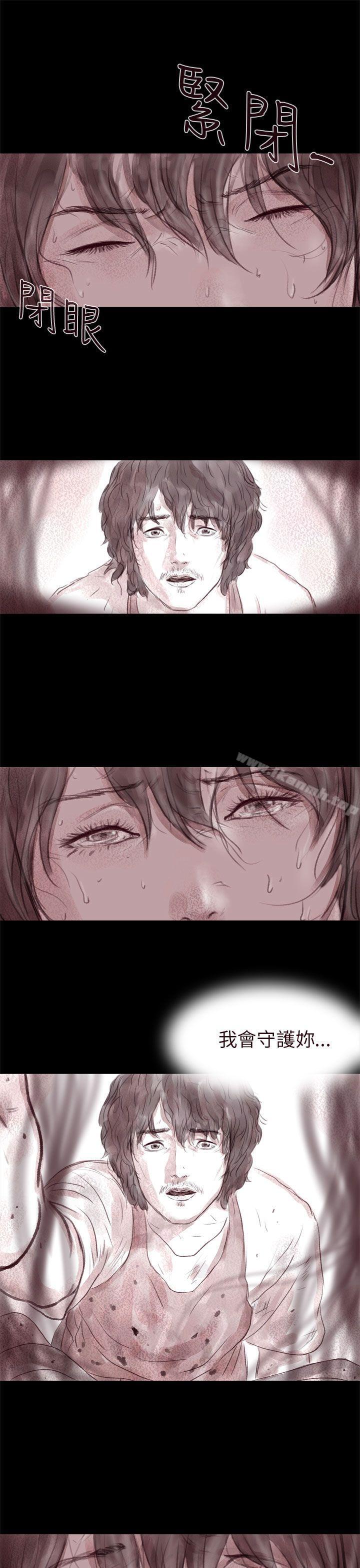3P - 残存