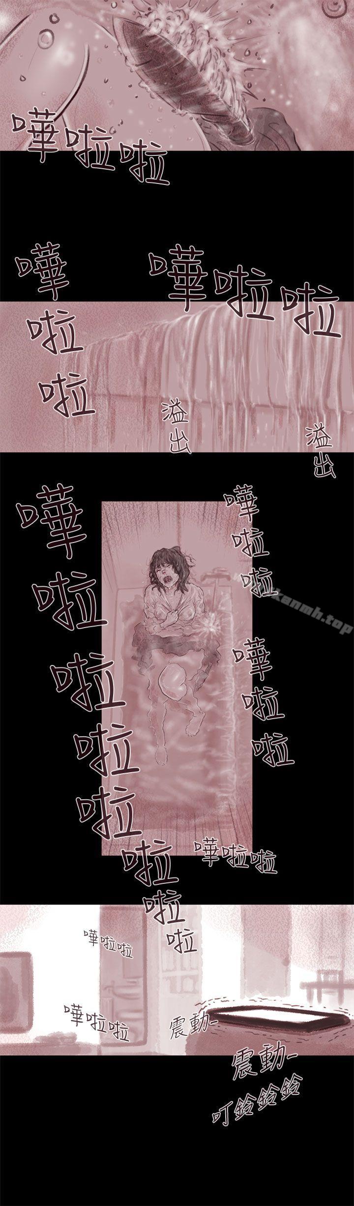 5P - 残存