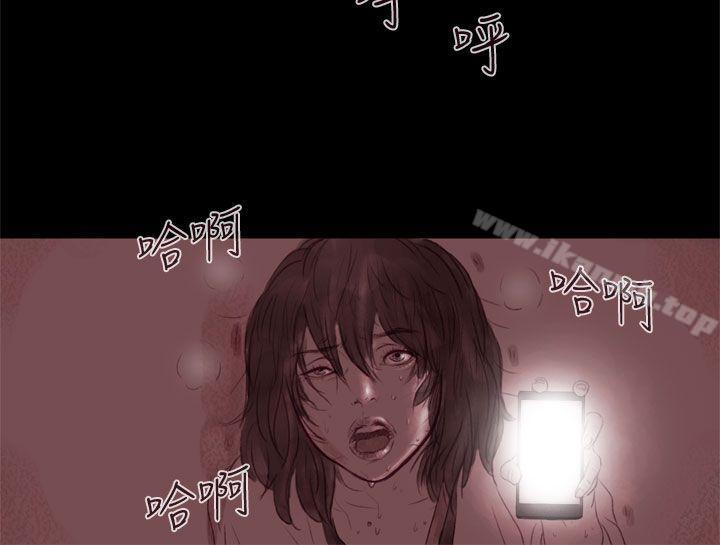 8P - 残存