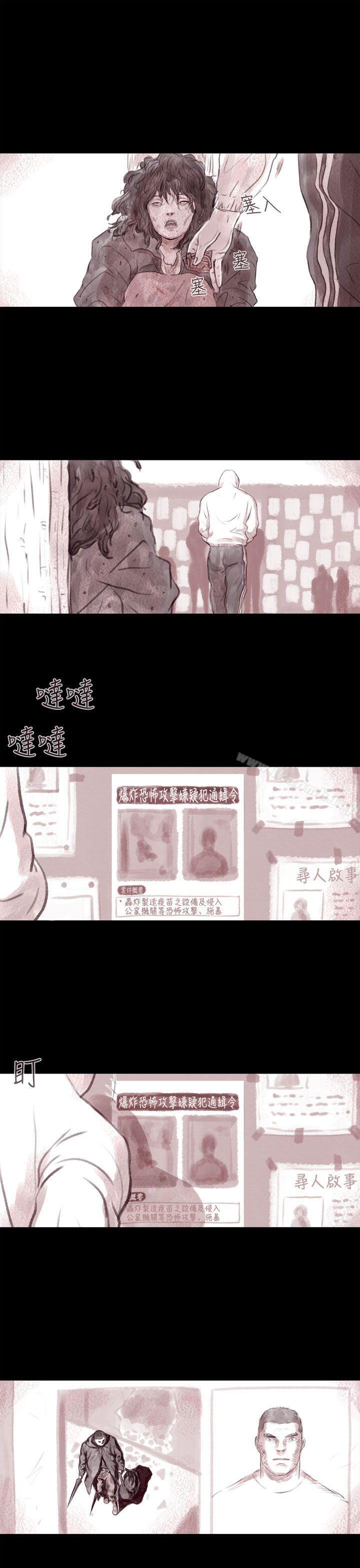3P - 残存