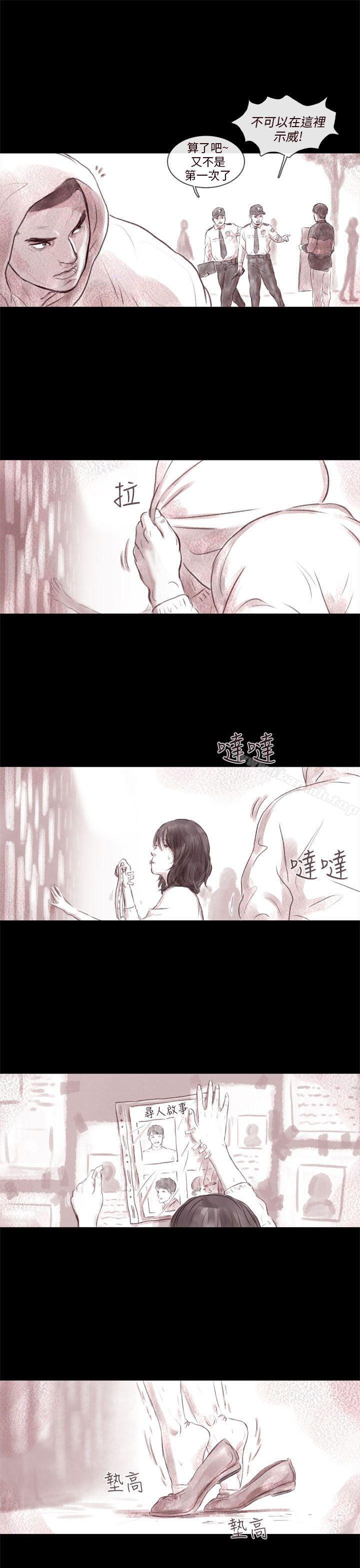 5P - 残存