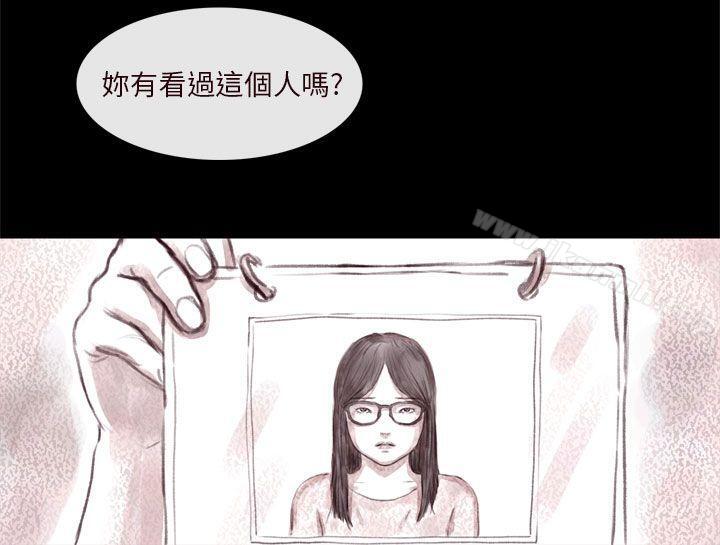 8P - 残存