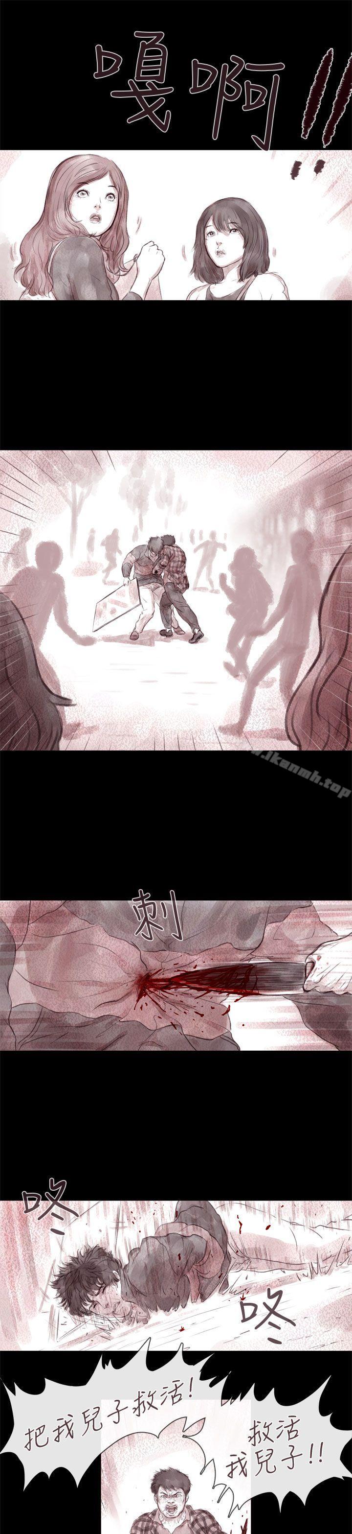 9P - 残存