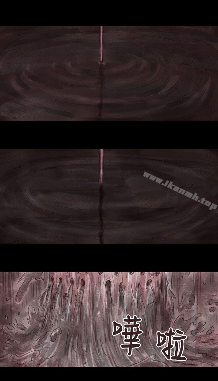 10P - 残存