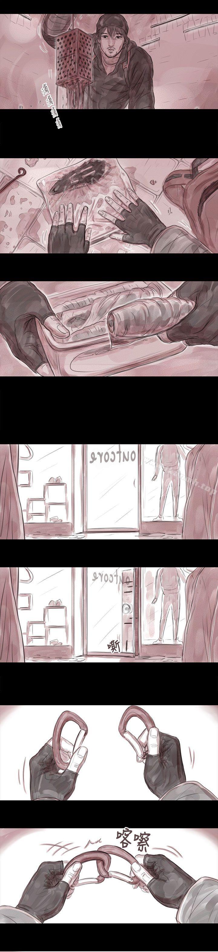 11P - 残存