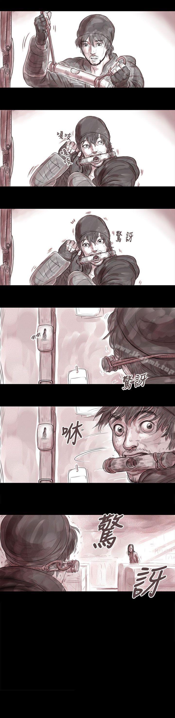 13P - 残存