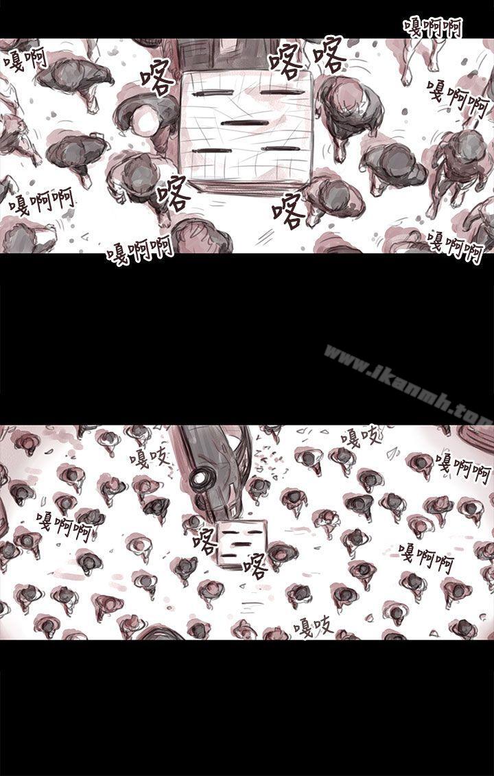 2P - 残存