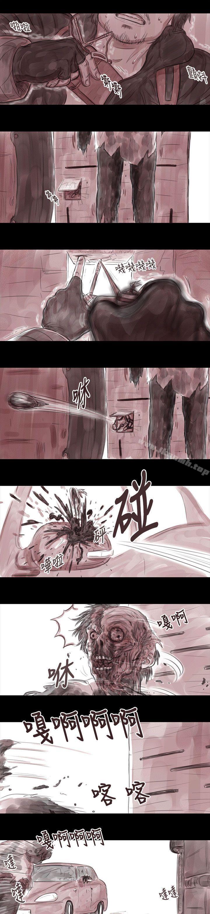 7P - 残存
