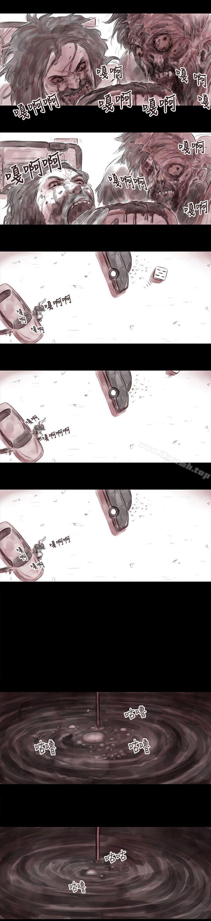 9P - 残存