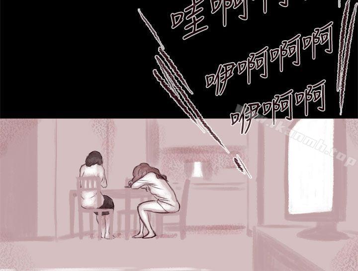 15P - 残存
