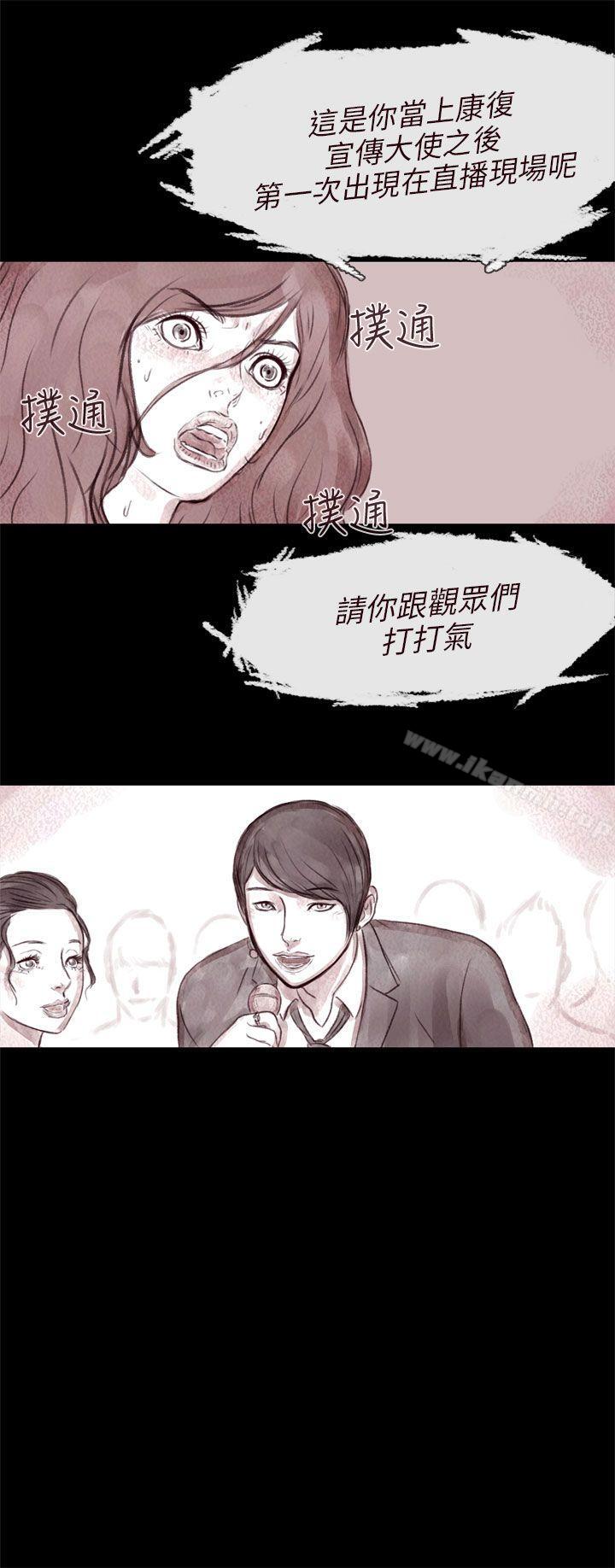 18P - 残存