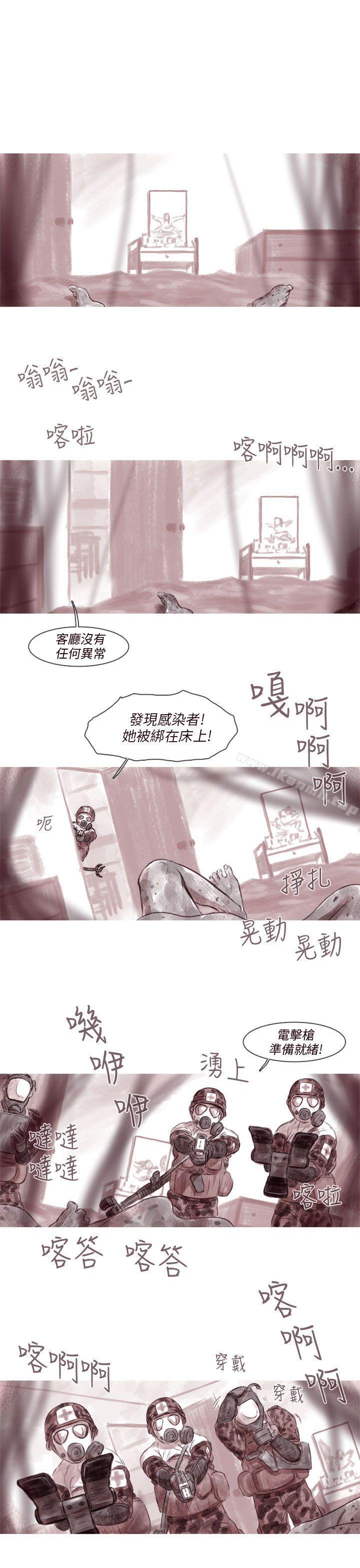 1P - 残存