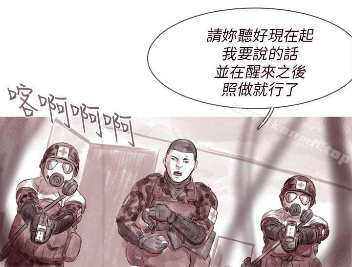 2P - 残存