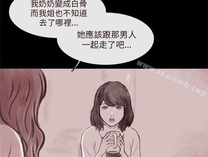 9P - 残存