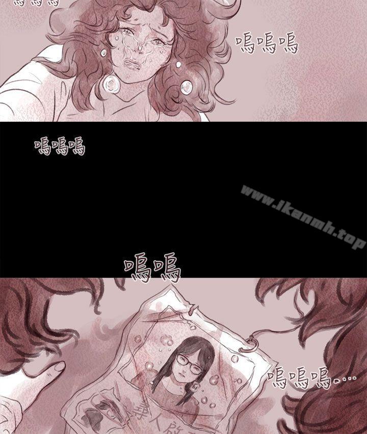 16P - 残存
