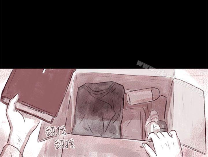 19P - 残存
