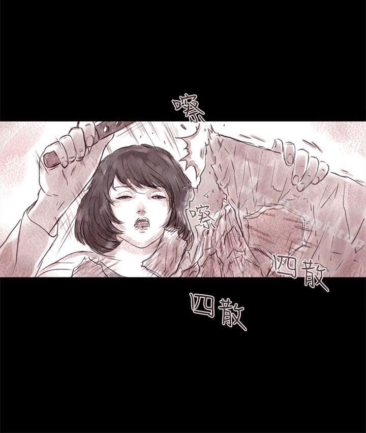 21P - 残存