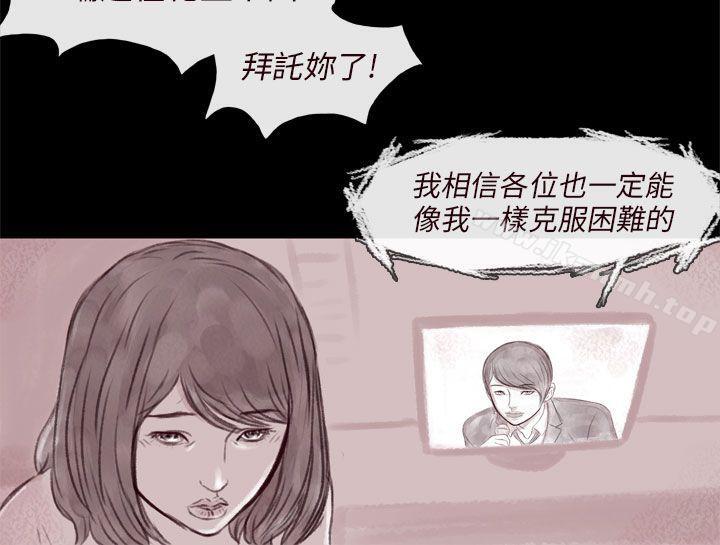 3P - 残存