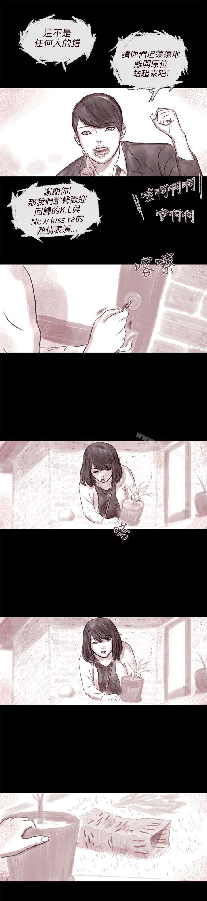 4P - 残存