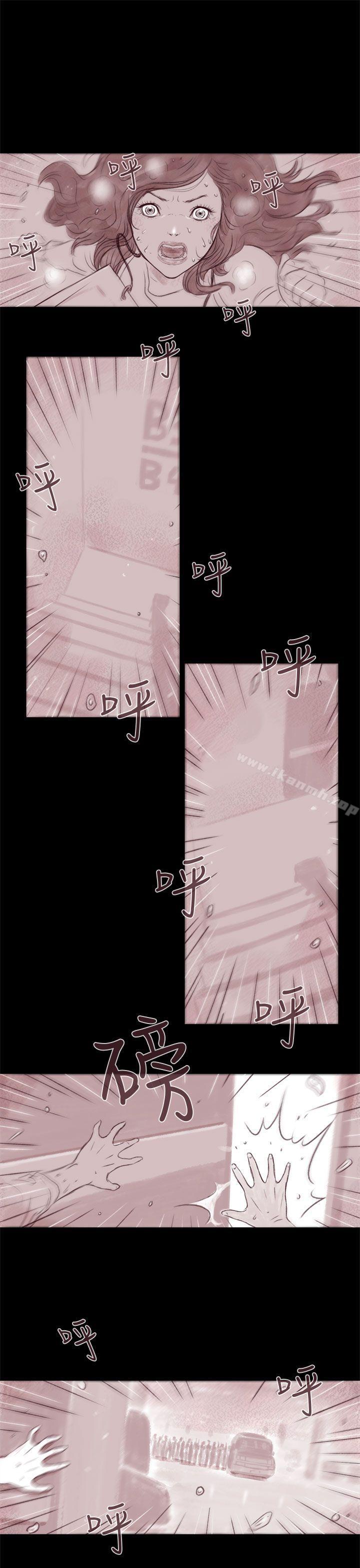 9P - 残存