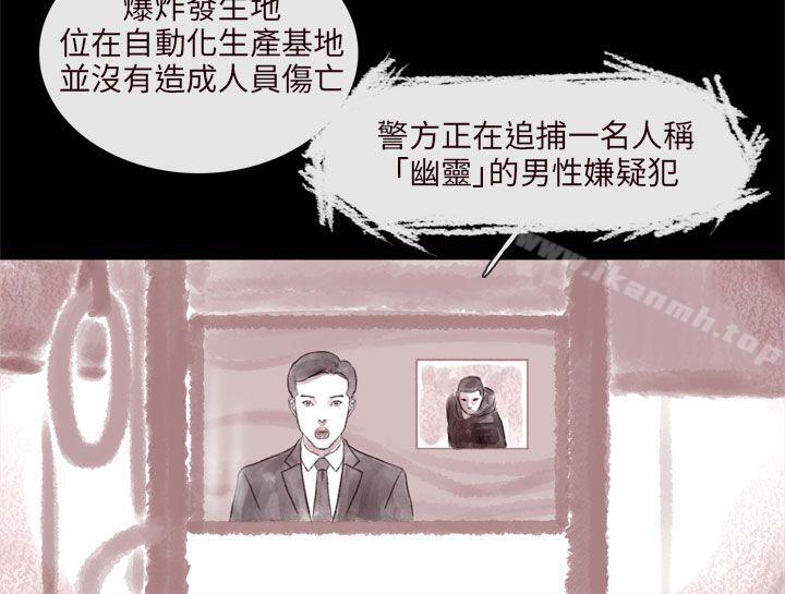11P - 残存