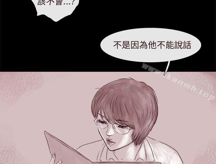 14P - 残存