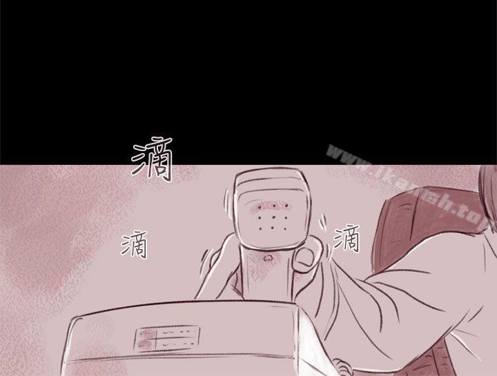 16P - 残存