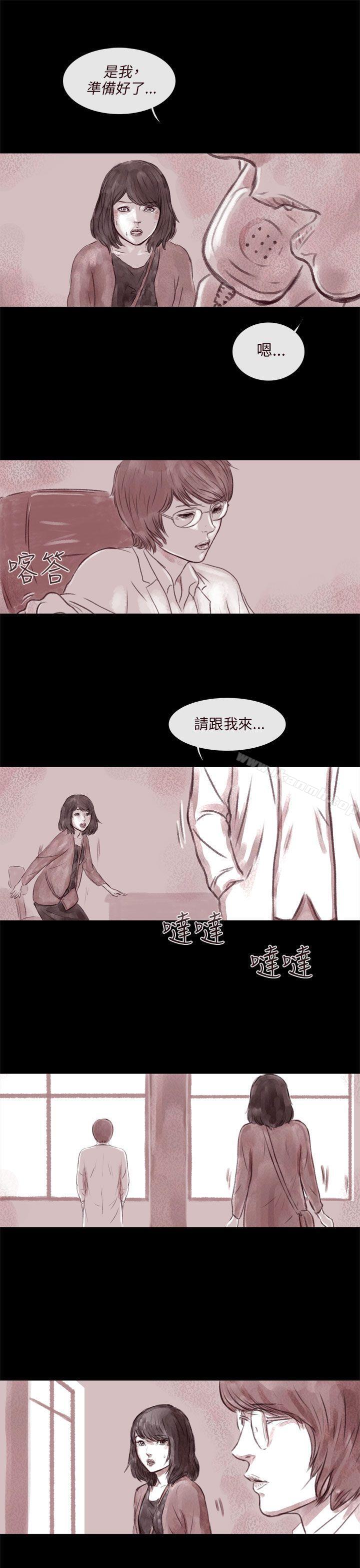 17P - 残存