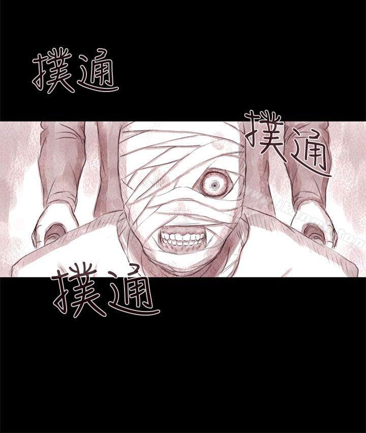 11P - 残存