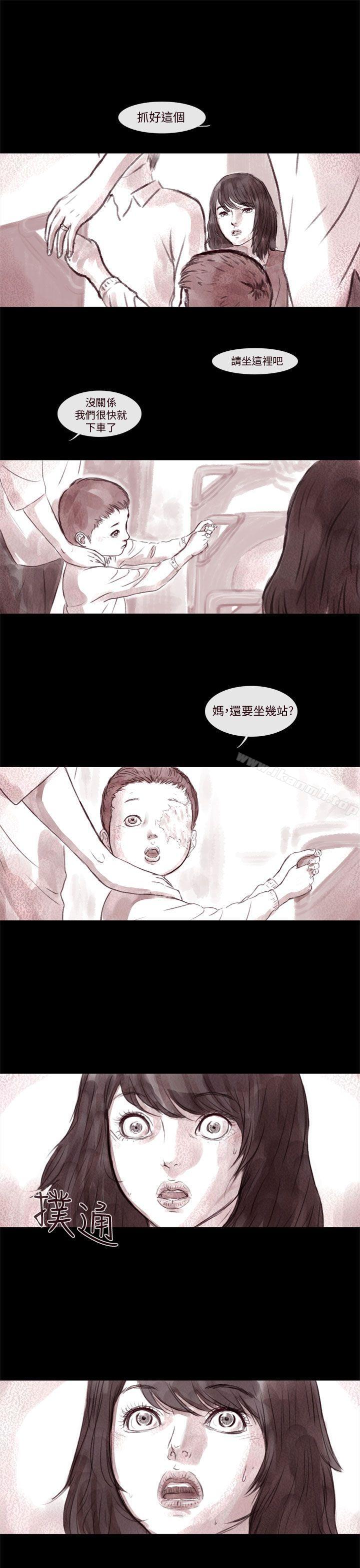 13P - 残存