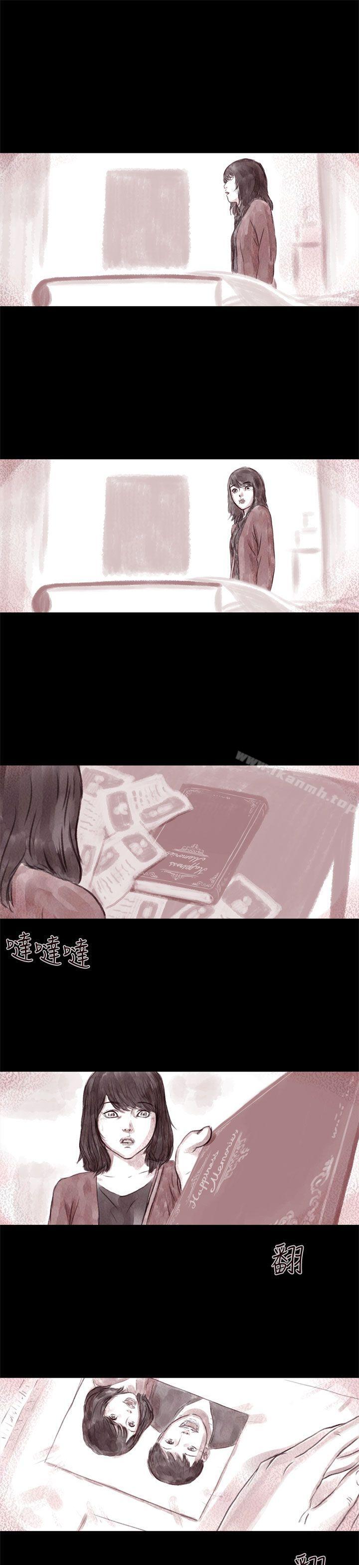 21P - 残存