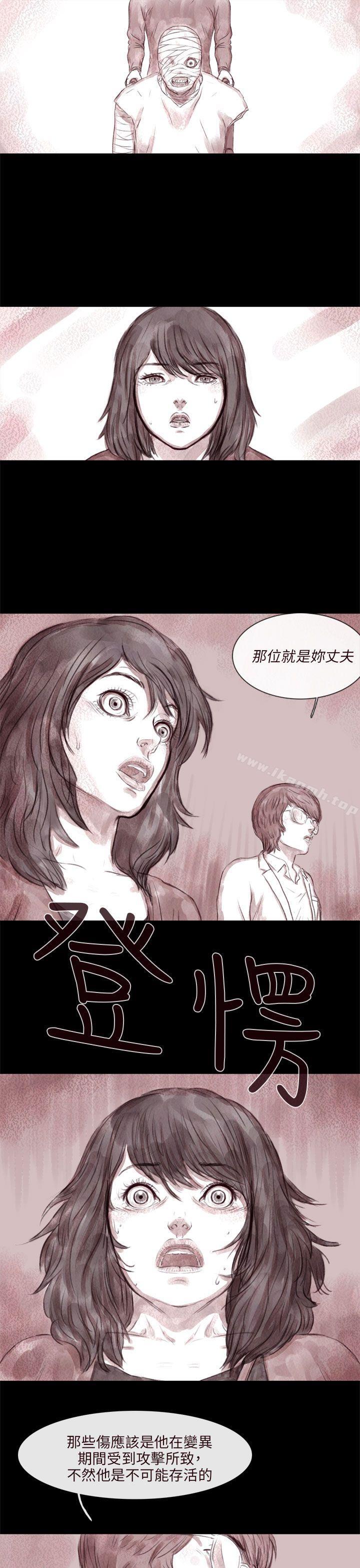 6P - 残存