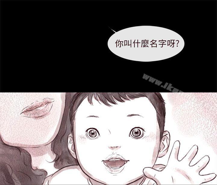 10P - 残存