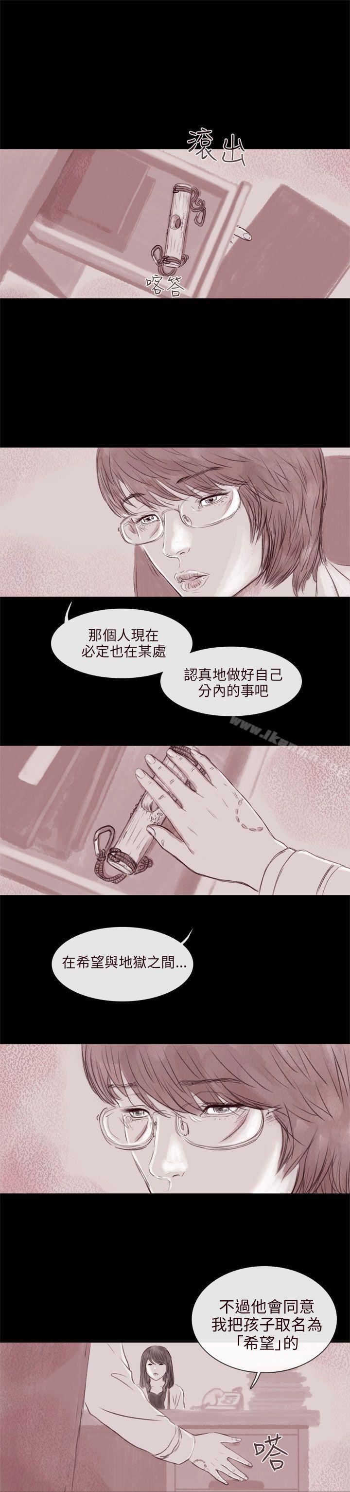 12P - 残存