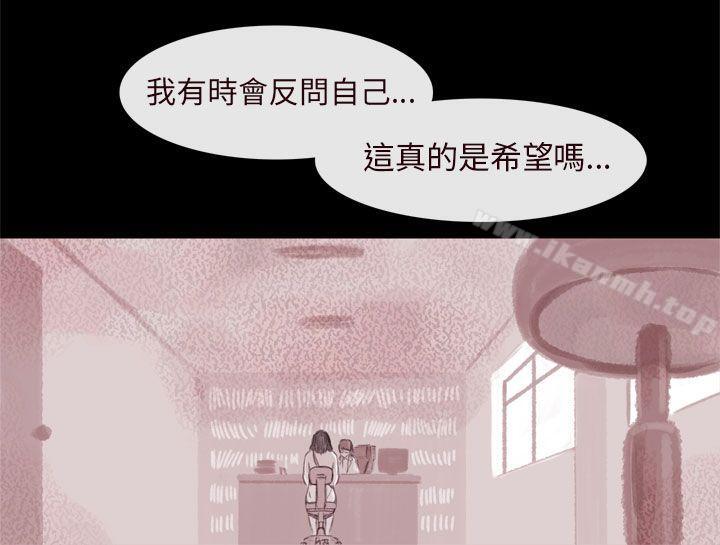 14P - 残存