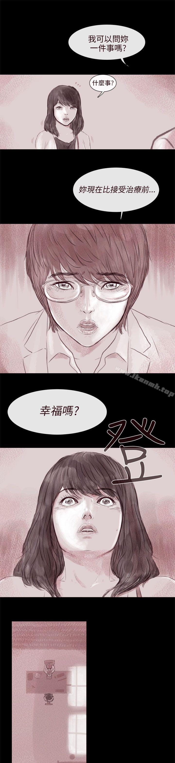 15P - 残存