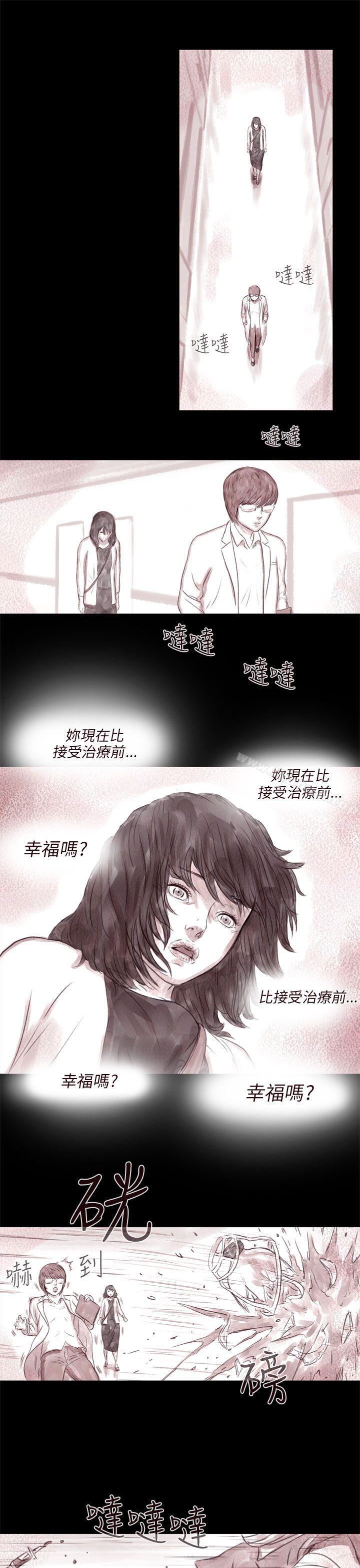 18P - 残存