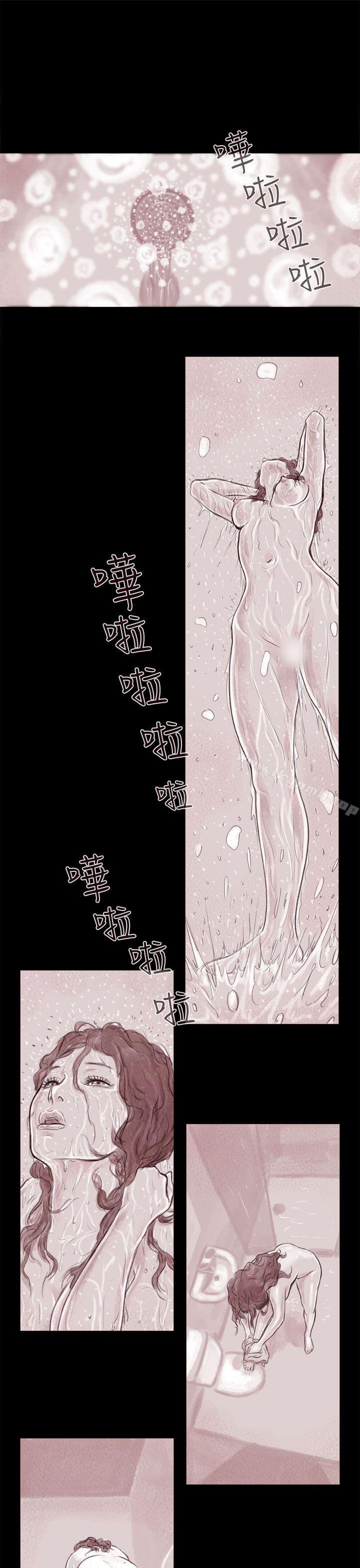 2P - 残存