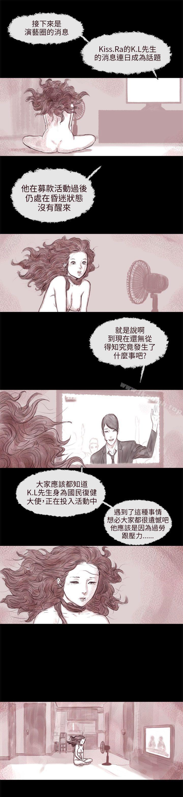 5P - 残存