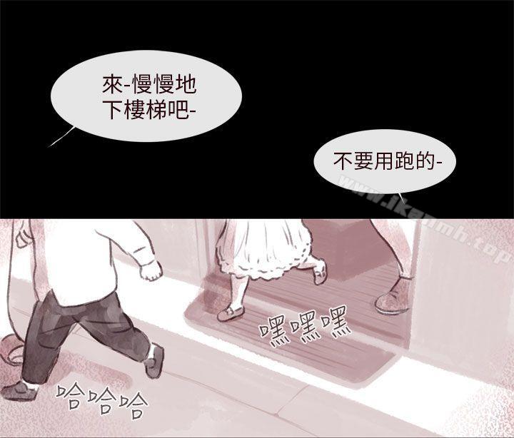 7P - 残存