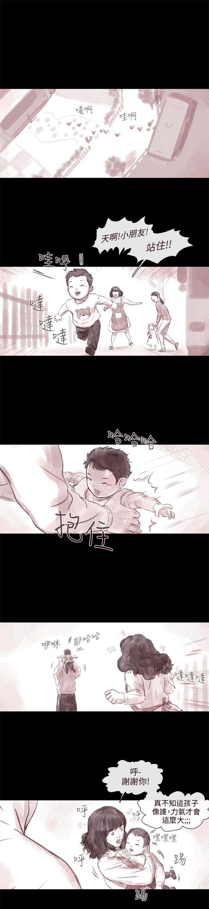 8P - 残存