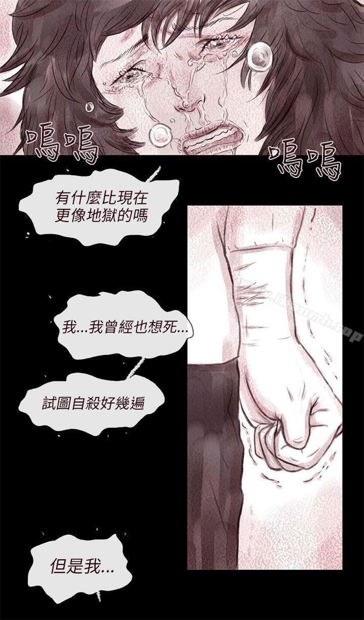 10P - 残存