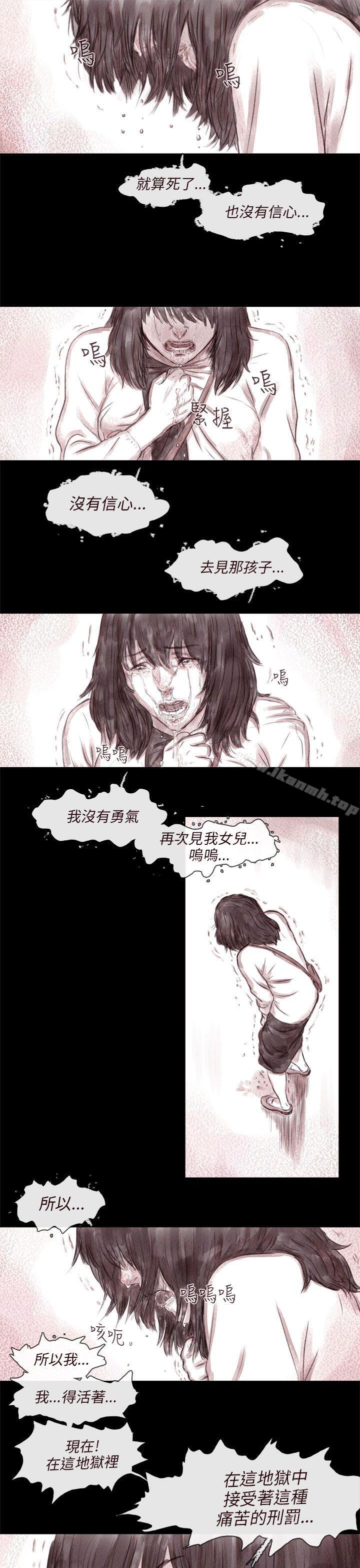 11P - 残存