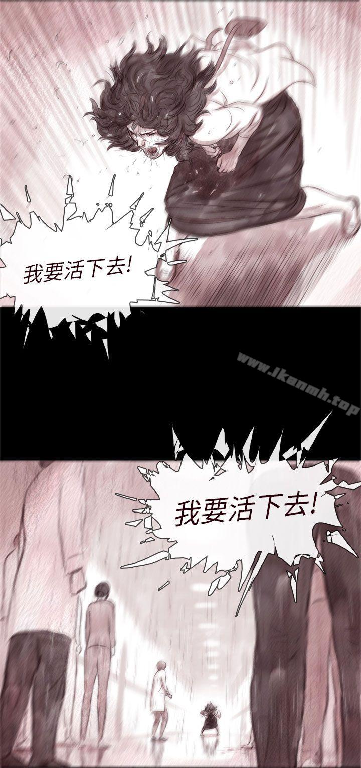 14P - 残存