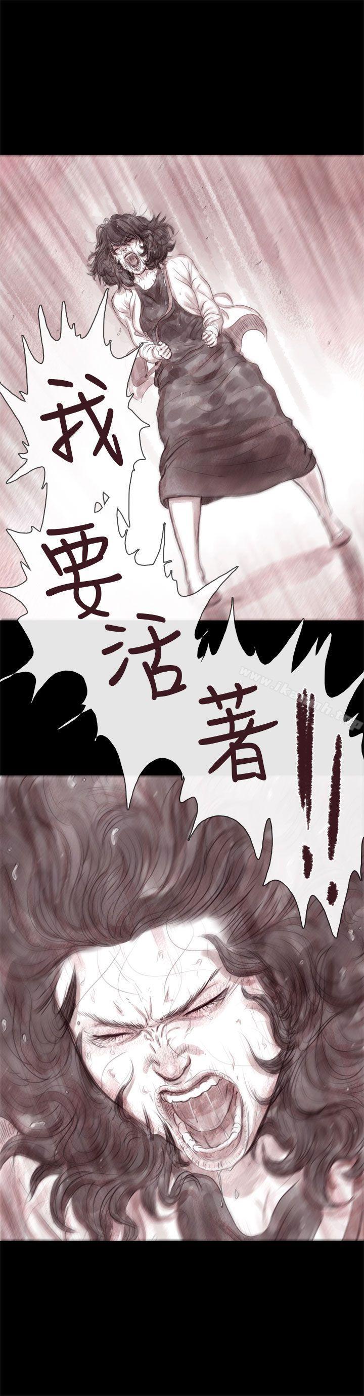 15P - 残存