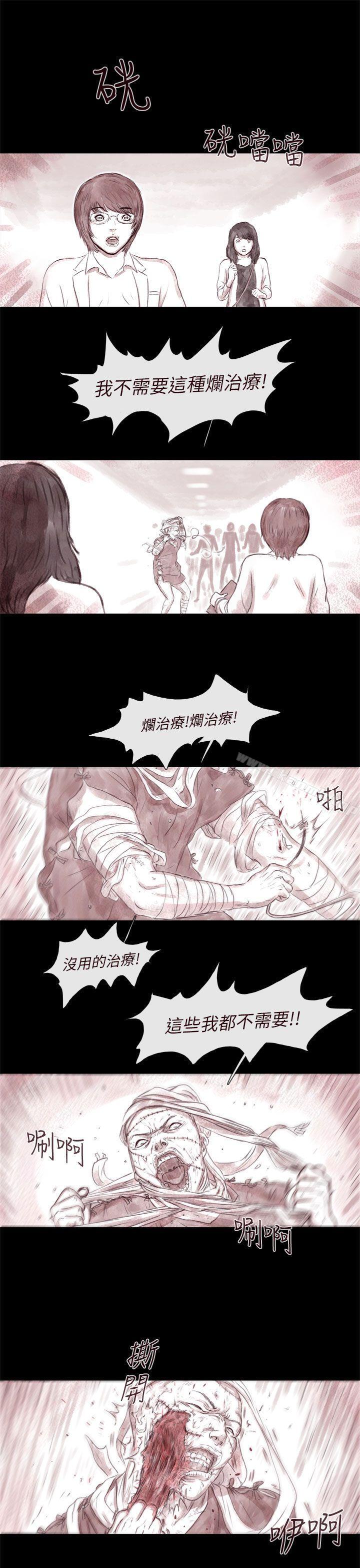 3P - 残存