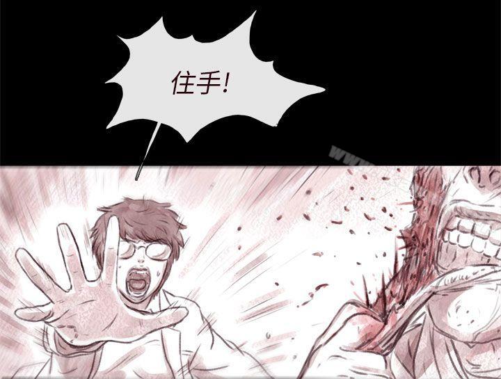 4P - 残存