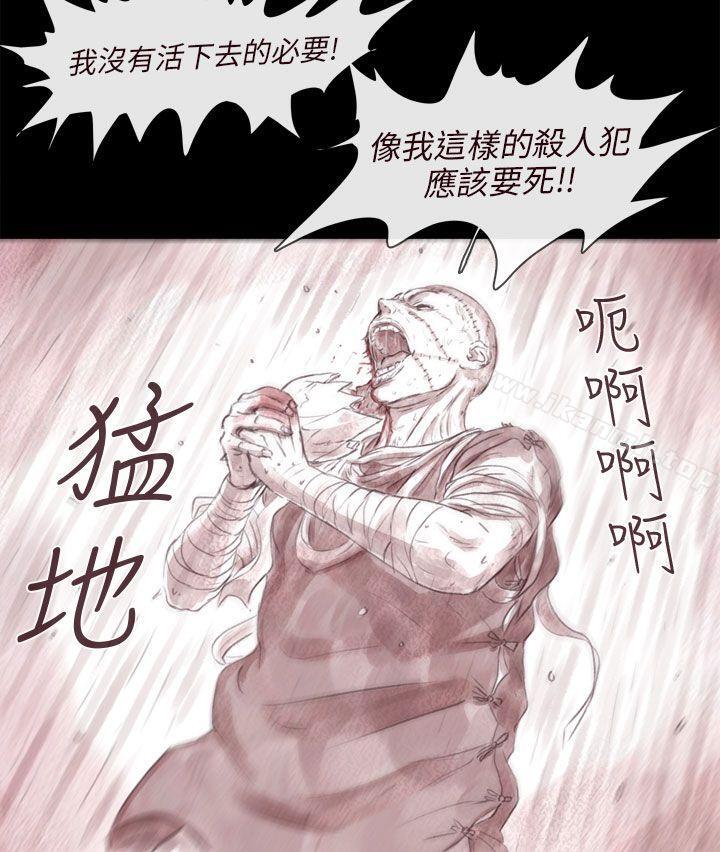 6P - 残存
